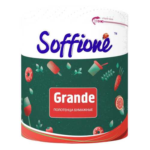 Бумажные полотенца soffione grande в Леонардо