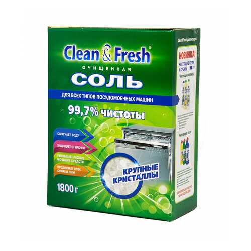 Соль гранулированная Clean&Fresh для посудомоечных машин 1800 г в Леонардо