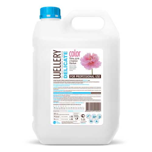 Гель для стирки Wellery Delicate Color, 5 л в Леонардо