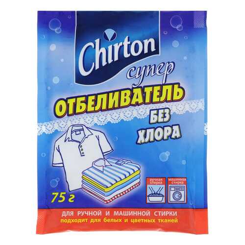 Отбеливатель для белья Chirton без хлора 75 г в Леонардо