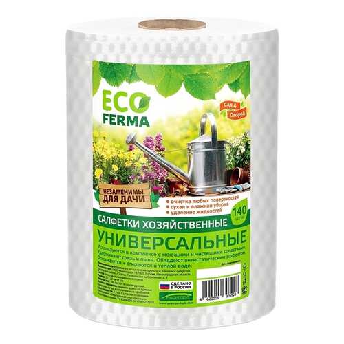 ECO Ferma сухие полотенца. 140 шт в Леонардо