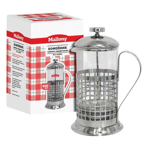 Кофейник Mallony B511-800Ml 950080 Серый в Леонардо